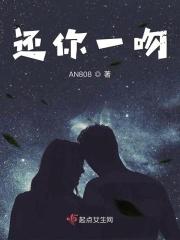 还吻你万千姜之鱼格格党