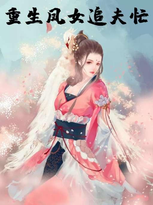敖绾魏云霆