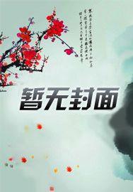 重生捡漏从1992开始免费阅读