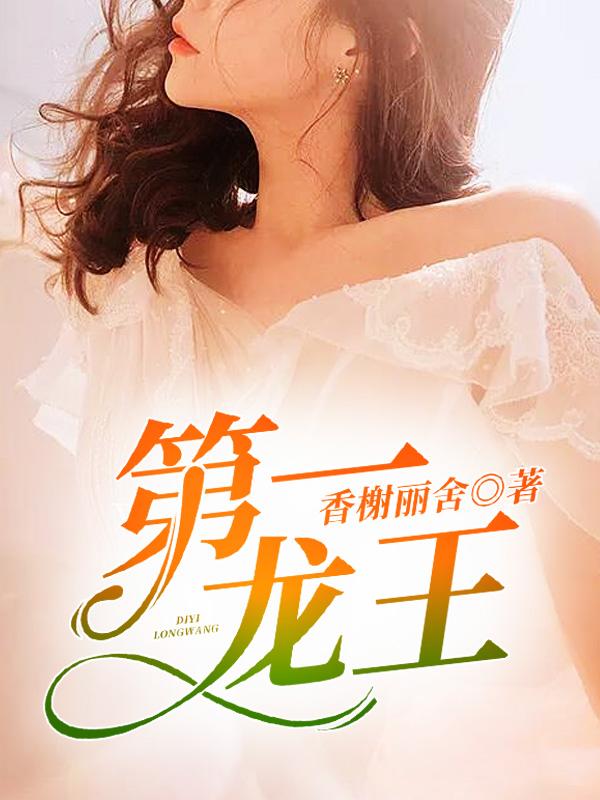 大士欢心