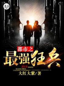 叶北辰是哪部主角