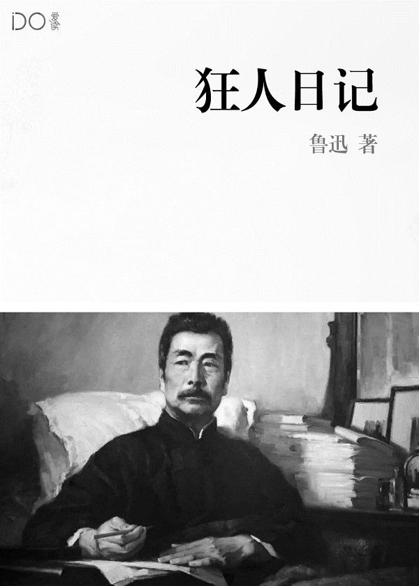 末世开局觉醒sss级掠夺天赋顶点阅读