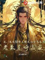 大明朱允樋