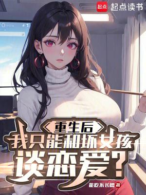 重生后我只想和离不想种田全文免费