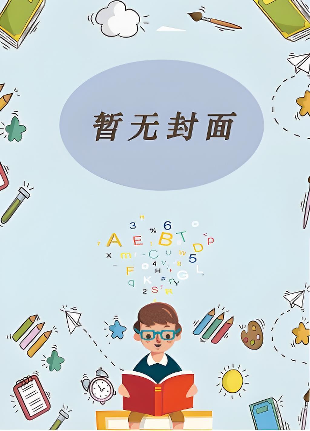 小月亮ca870改装