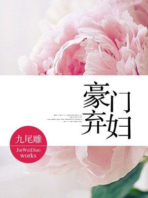 你们不董