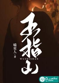 五指山人民政府网官网