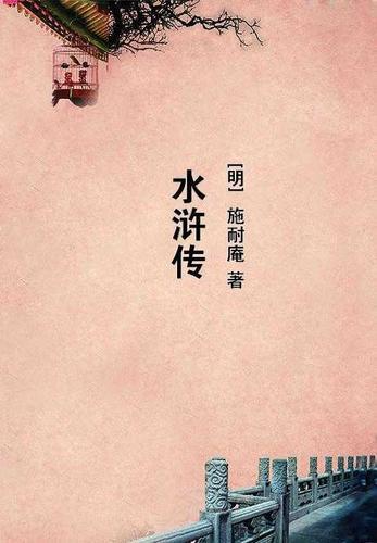 徐志摩作品诗集