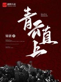 开局得到九本天书罗天 笔趣阁