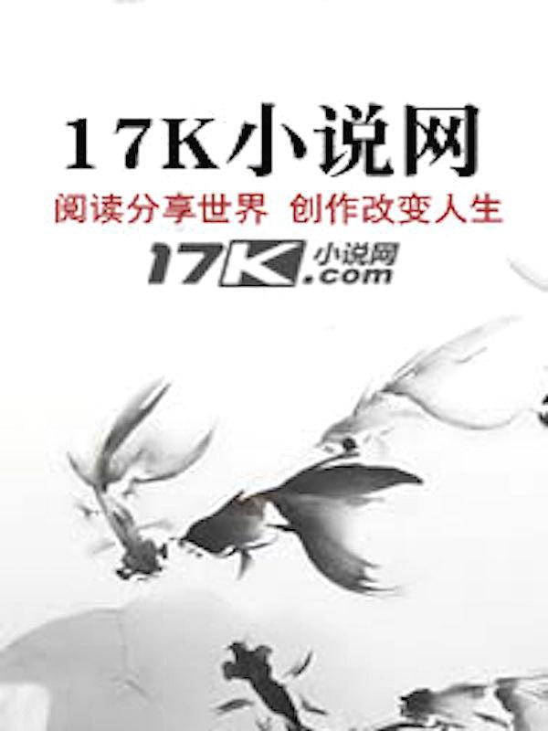 我在铠甲勇士世界隐藏了奥特曼身份