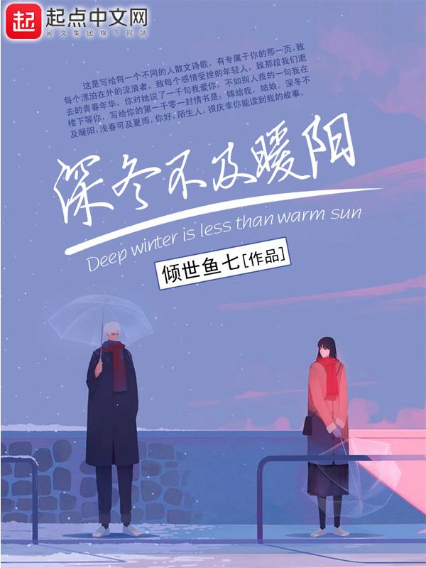 愿人心所向