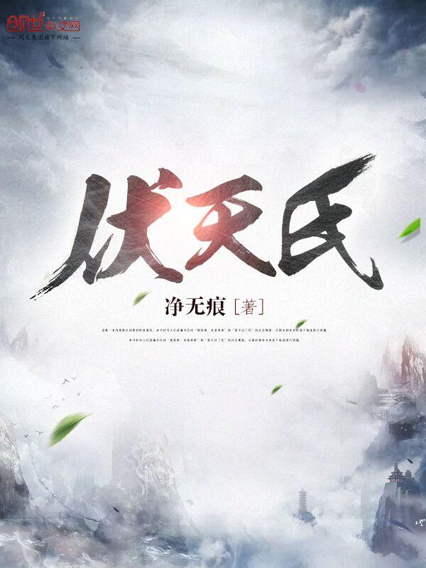河洛传闻系统